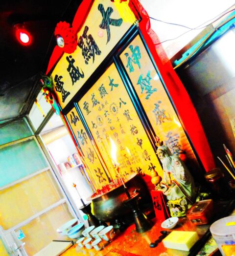 香港出名的驅鬼法科師傅｜六壬神功陳法齊專業捉鬼驅邪法科服務